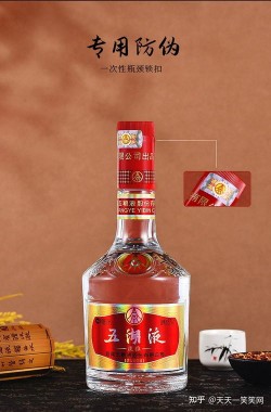 绒布圆筒五粮液68度多少钱，五粮液52度价格圆瓶