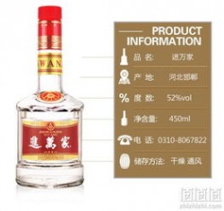 52度五粮液倒酒多少钱，52度五粮液倒酒多少钱一瓶