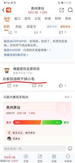 多少股可以买茅台股票，多少股可以买茅台股票啊