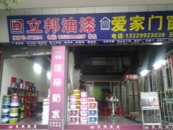 武邑五粮液专卖店电话多少，武邑五粮液专卖店电话多少号