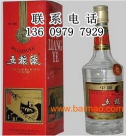 请问五粮液多少钱一瓶，搜一下五粮液多少钱一瓶