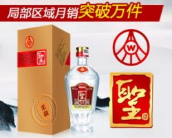 五粮液加盟预约电话号码是多少，五粮液官网加盟