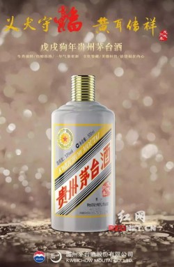 五粮液十二属相多少钱，五粮液12生肖限量版收藏价值