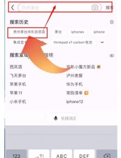 京东抢茅台有多少单，京东抢茅台有多少瓶
