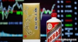 茅台每瓶掉价多少钱，茅台降价600