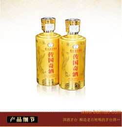 茅台国启多少钱，贵州茅台 国酒