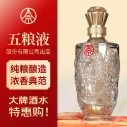 五粮液 龙年 两瓶多少钱，五粮液龙瓶价格及图片