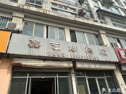 蓟州五粮液店电话地址是多少，蓟县酒厂
