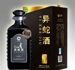 蛇图案的五粮液值多少钱，五蛇酒能喝吗