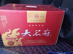 五粮液卖多少钱一箱，五粮液卖多少钱一箱子