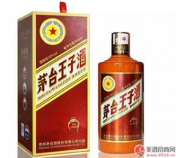 有多少样茅台王子酒，茅台王子酒市面上卖多少钱