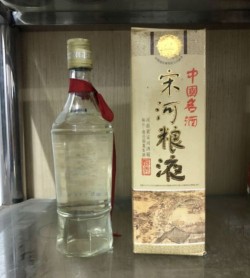 五粮液空瓶可以灌水吗多少钱，五粮液空酒瓶怎么灌水