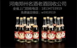 五粮液5瓶方瓶多少钱，五粮液几瓶一箱