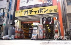 东京购物茅台多少钱，东京购物商场