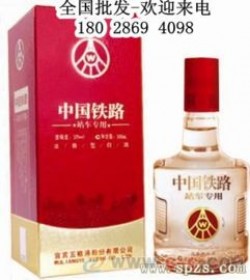 福泉五粮液专卖店电话多少，福泉五粮液专卖店电话多少号