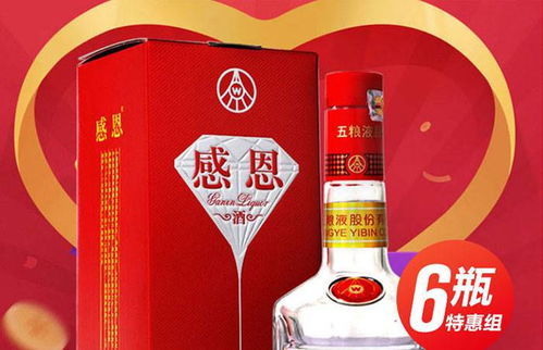 72度五粮液箱装多少钱，72度五粮液原度酒价值多少