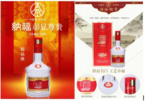 五粮液一箱体积有多少，五粮液一箱多少斤