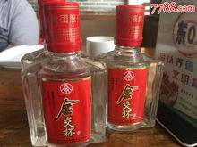 留一杯五粮液多少钱，喝一杯五粮液