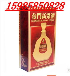 五粮液三斤装大瓶多少钱，五粮液三斤装大瓶多少钱一瓶