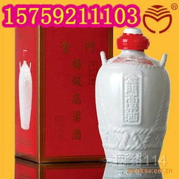 五粮液三斤装大瓶多少钱，五粮液三斤装大瓶多少钱一瓶