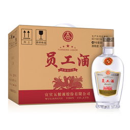 五粮液小瓶葡萄酒多少钱，五粮液集团小瓶酒