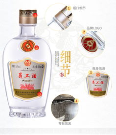 五粮液小瓶葡萄酒多少钱，五粮液集团小瓶酒
