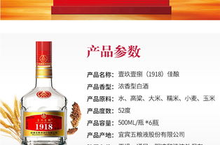 五粮液小瓶葡萄酒多少钱，五粮液集团小瓶酒