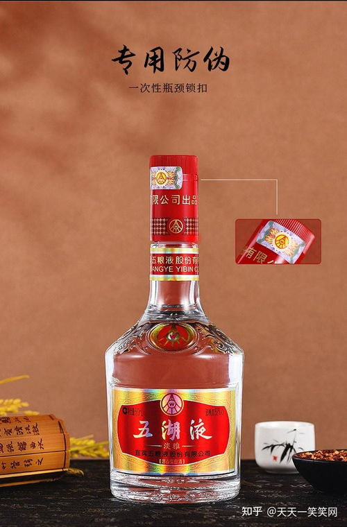 一瓶五粮液有多少银子啊，一瓶五粮液多少克