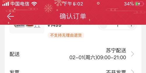 天猫抢购茅台限制多少,天猫抢购茅台名额陆续开放 天猫抢购茅台限制多少,天猫抢购茅台名额陆续开放