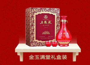 中餐厅五粮液月饼多少钱，中粮五粮液