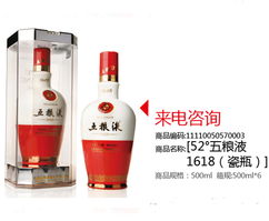 中餐厅五粮液月饼多少钱，中粮五粮液