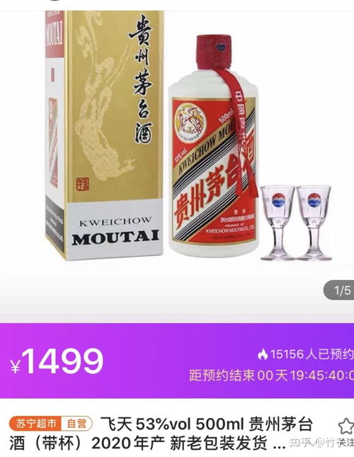 茅台重量多少正常带盒子，茅台酒带盒重量