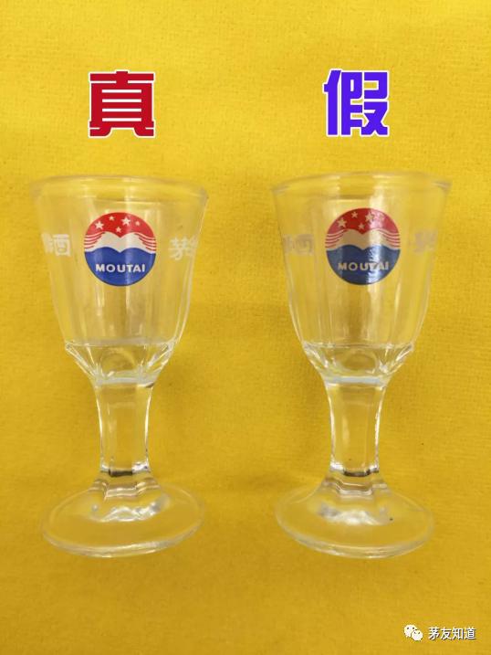 茅台自制酒杯多少毫升的，茅台自带酒杯多大