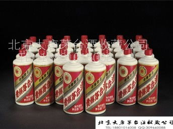 天津茅台卖多少钱,天津茅台酒官方旗舰店 天津茅台卖多少钱,天津茅台酒官方旗舰店