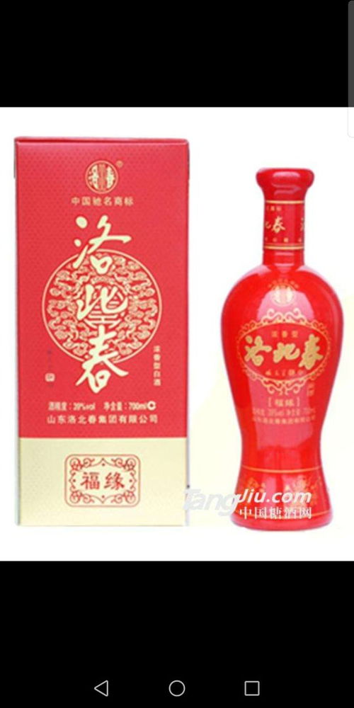 小样哥卖五粮液酒多少钱,小样酒39度价格多少钱 小样哥卖五粮液酒多少钱,小样酒39度价格多少钱