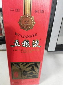 88年五粮液能值多少钱，1988年五粮液价值多少