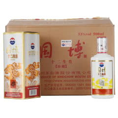 五粮液十二属相多少钱,五粮液12生肖限量版收藏价值 五粮液十二属相多少钱,五粮液12生肖限量版收藏价值