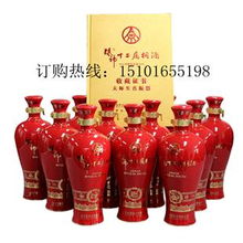 五粮液十二属相多少钱,五粮液12生肖限量版收藏价值 五粮液十二属相多少钱,五粮液12生肖限量版收藏价值