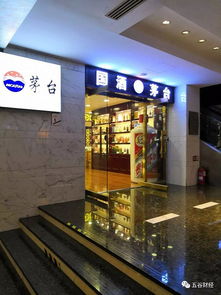 廊坊茅台店展柜报价多少,廊坊贵州茅台专卖店 廊坊茅台店展柜报价多少,廊坊贵州茅台专卖店