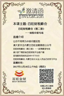 上税多少可以申请茅台代购，纳税多少可以向茅台公司申请购酒