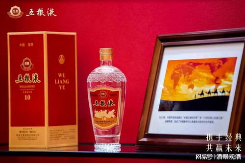 五粮液总共有多少个系列,五粮液总共有多少个系列产品 五粮液总共有多少个系列,五粮液总共有多少个系列产品