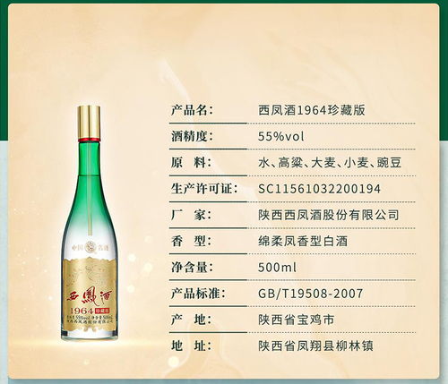 五粮液八代52度多少钱，五粮液八代500ml