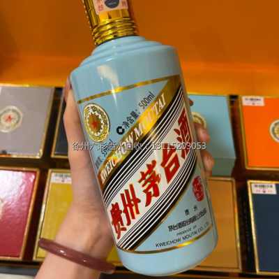 徐州龙年茅台回收价格多少，徐州有收茅台的吗