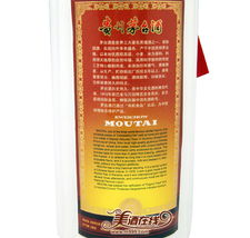 茅台酒容器多少毫升，茅台酒装多少毫升