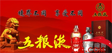 过年五粮液多少钱一箱，春节五粮液价格