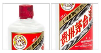 无标茅台多少毫升酒，无标签白瓶茅台多少钱