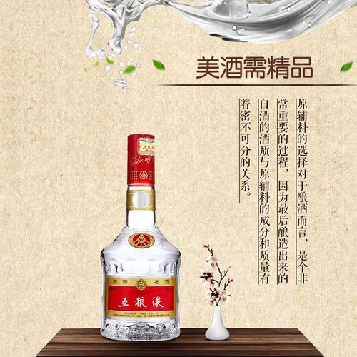 五粮液 龙年 两瓶多少钱,五粮液龙瓶价格及图片 五粮液 龙年 两瓶多少钱,五粮液龙瓶价格及图片