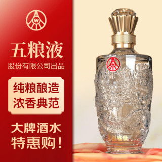 五粮液 龙年 两瓶多少钱,五粮液龙瓶价格及图片 五粮液 龙年 两瓶多少钱,五粮液龙瓶价格及图片