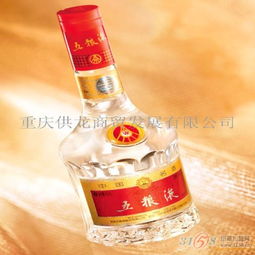 五粮液 龙年 两瓶多少钱,五粮液龙瓶价格及图片 五粮液 龙年 两瓶多少钱,五粮液龙瓶价格及图片