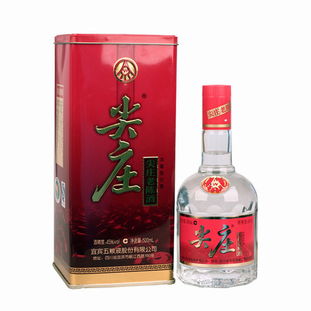 五粮液臻品陈酒52 多少钱，五粮液臻耀珍品8号价格